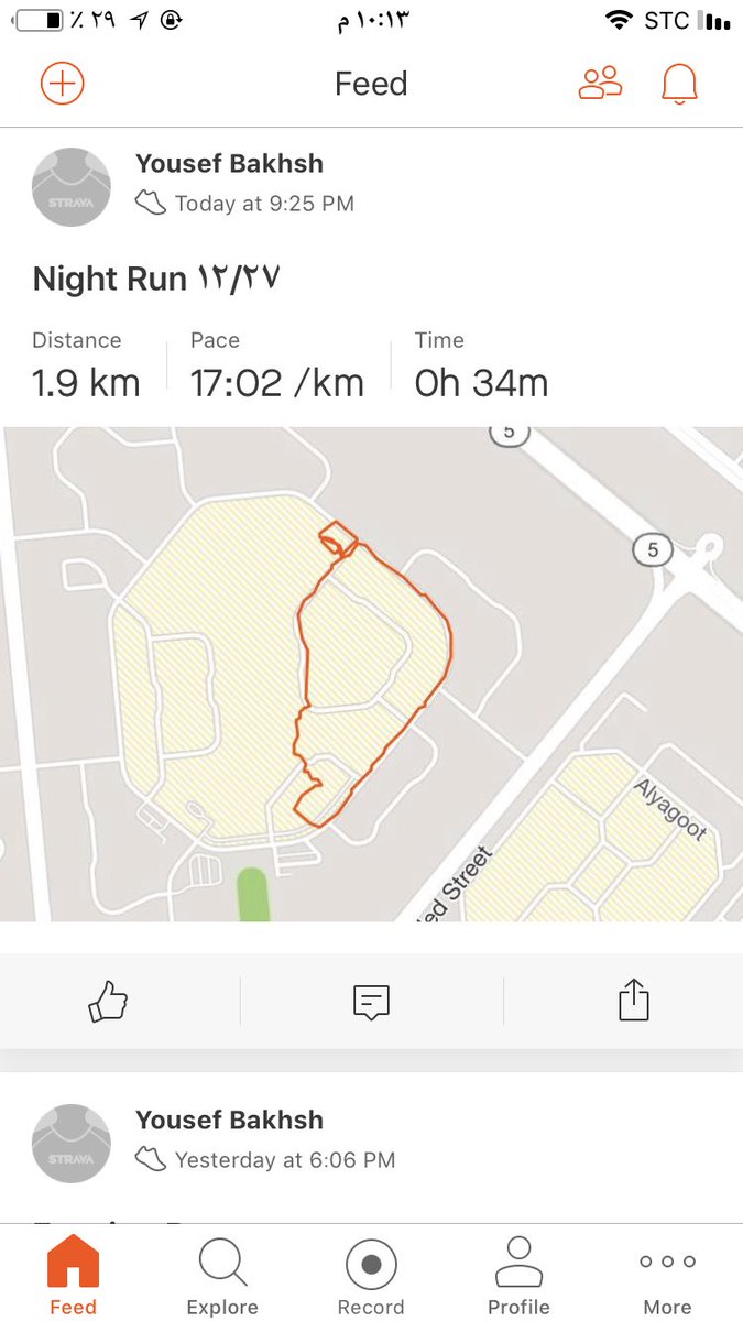 مشاركتي في اليوم الرابع ٢٧ ديسمبر  #تحدي_2030