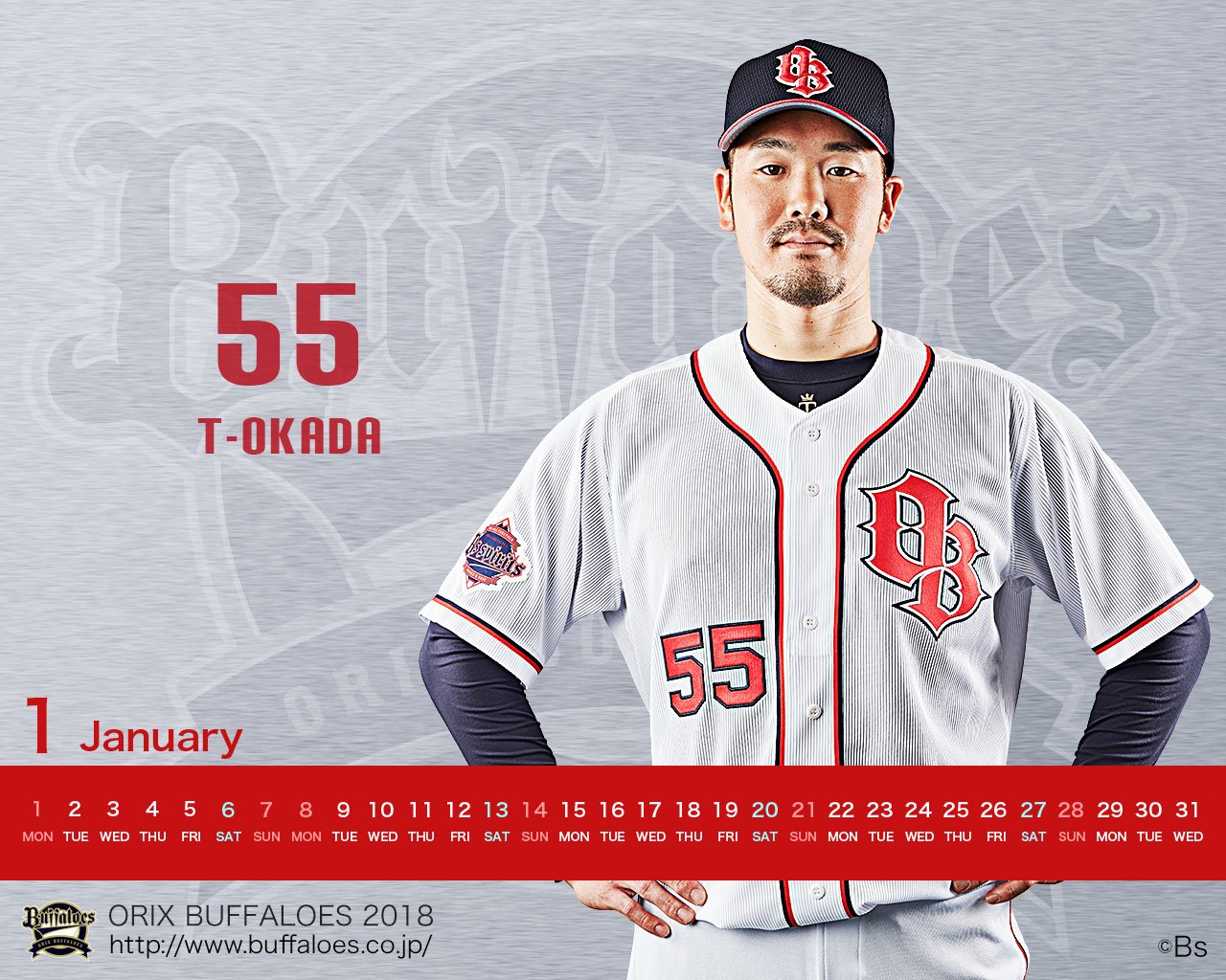تويتر オリックス バファローズ على تويتر 球団公式サイトでは 18年1月カレンダー壁紙を公開 あなたのパソコンをオリックス バファローズ色に染めてチームを応援しよう 壁紙ダウンロード T Co 74b5m9l8mu モバイルサイトでは有料会員様向けに