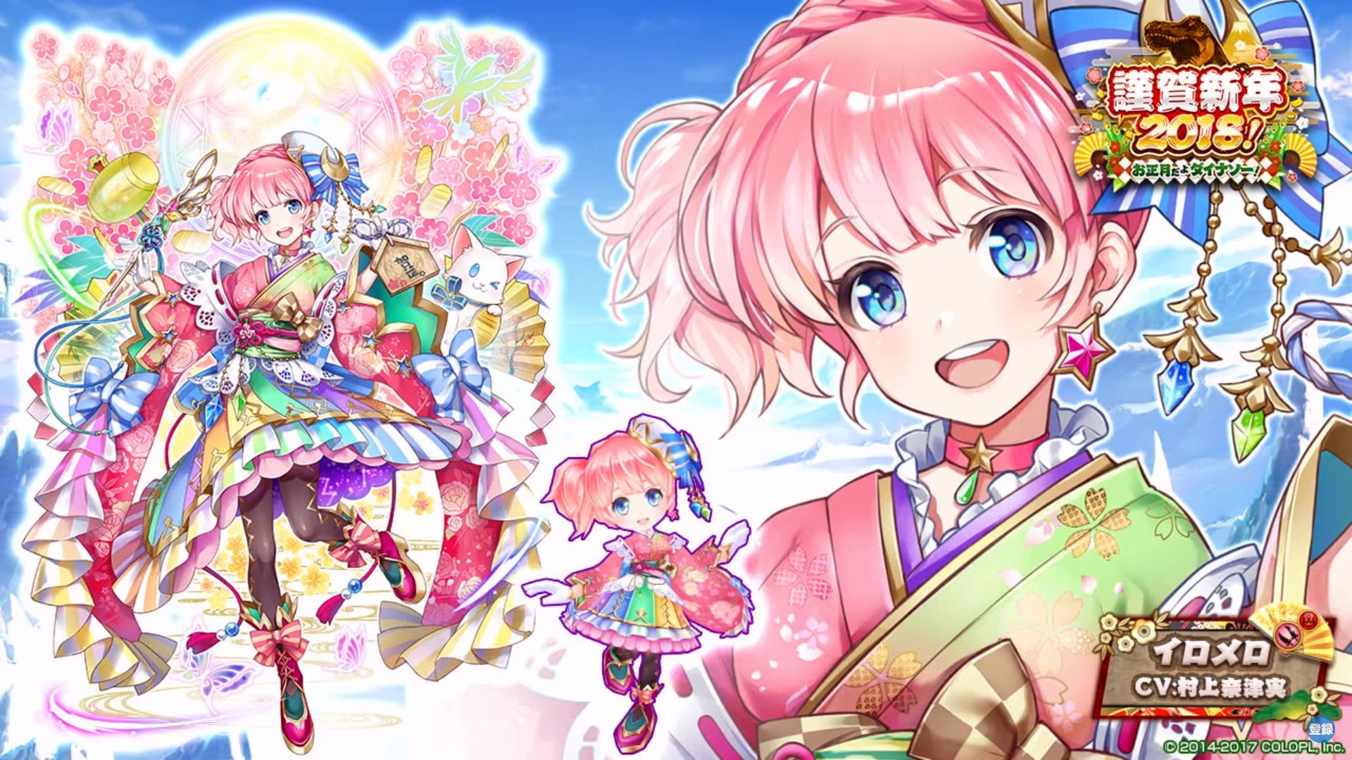 白猫プロジェクト攻略 白猫db 正月キャラまとめ イロメロ 双 炎 マナ 剣 水 シュシュ 斧 炎 クラニィ 魔 闇 続く T Co Frbxkifelw 白猫 T Co U9oz9ruxmy Twitter