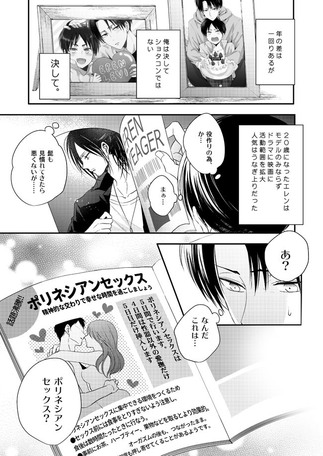 新刊2冊目サンプルアップしてきました～!!
ぶきどんの二人がスローセックスにチャレンジする話です!
冬コミ新刊②不器用シリーズ～同棲編❤～ | まいね #pixiv https://t.co/TTZQENHql9 