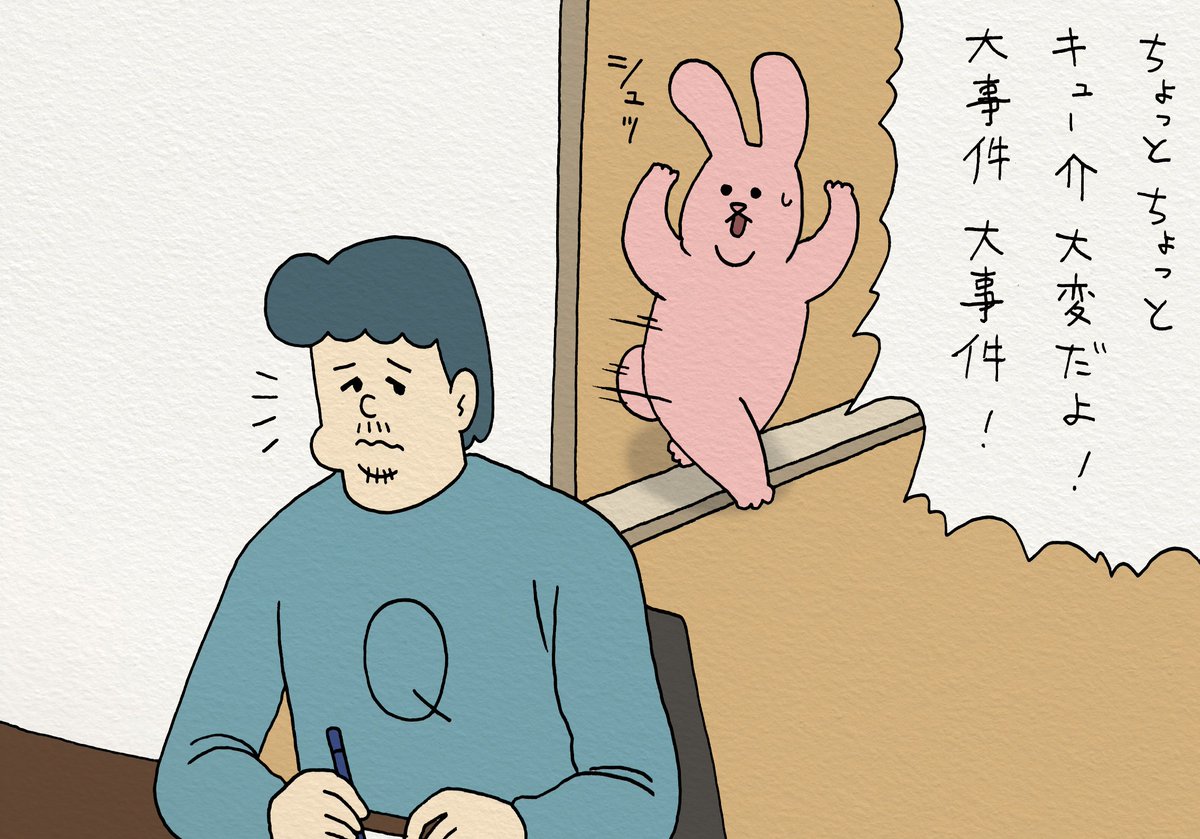 かまってほしいだけか…。4コマ漫画スキウサギ「長さ」https://t.co/yqdCMdnq9a　スキウサギのアパレルがでるよ！→ 