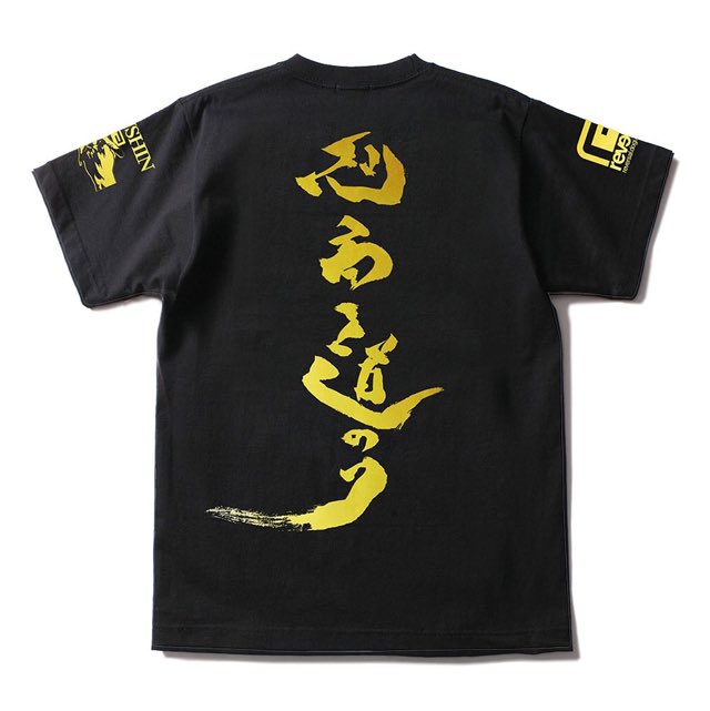 那須川 天心 on X: 那須川 天心 on X: