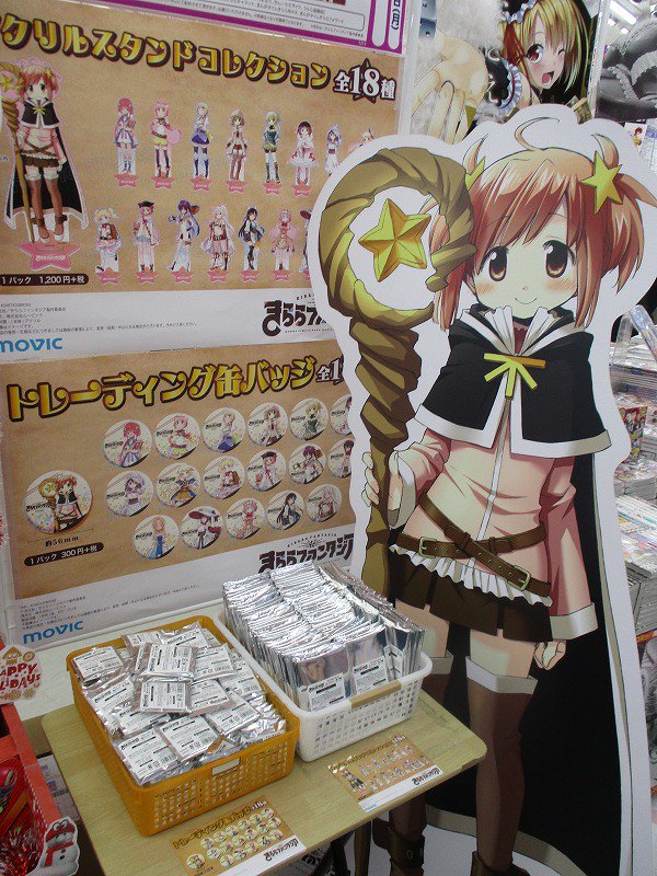 がっこうぐらし！缶バッジ　きららファンタジア【希少品】 きららファンタジア ムービック製 トレーディング缶バッジ ステラのま