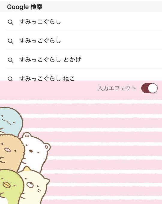 Simejiのtwitterイラスト検索結果 古い順