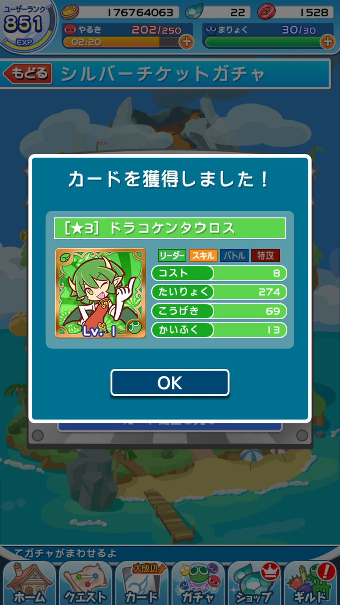 soopuyo's tweet photo. シルチケー！嬉しい！ https://t.co/HWHYApu0qP