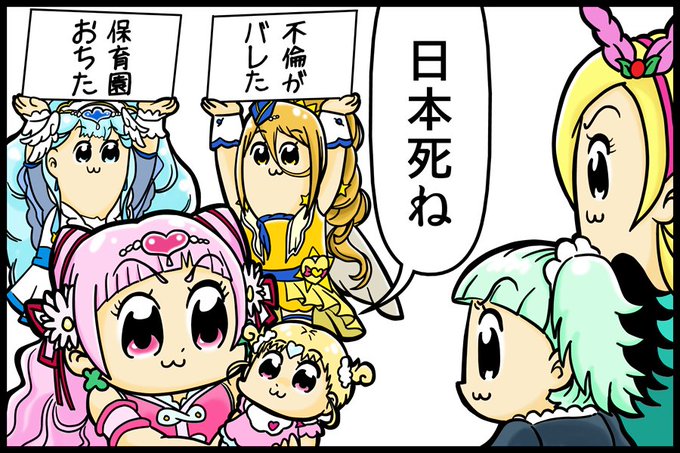 ビブリー を含むマンガ一覧 いいね順 ツイコミ 仮 ビブリー を含むマンガ一覧 いいね順 ツイコミ 仮