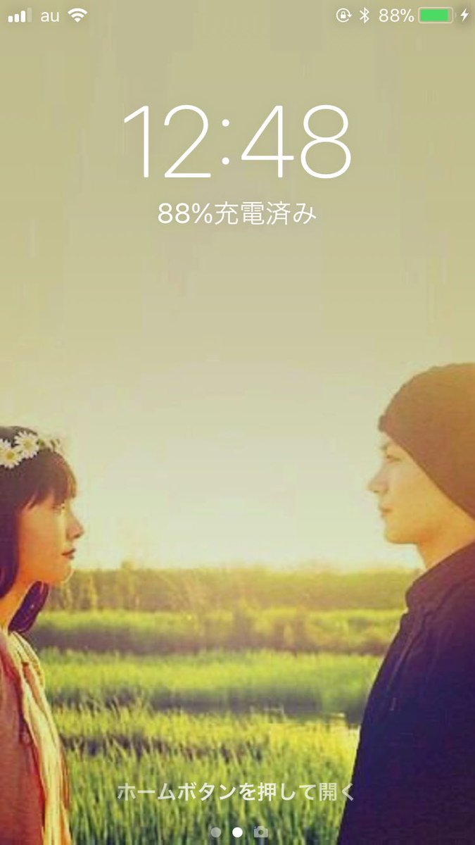 新垣結衣大好き No Twitter ガッキー 受験なのであまり投稿できませんが ロック画面とホーム画面 恋空 すっごいお気に入り T Co 2de14cj9xa Twitter