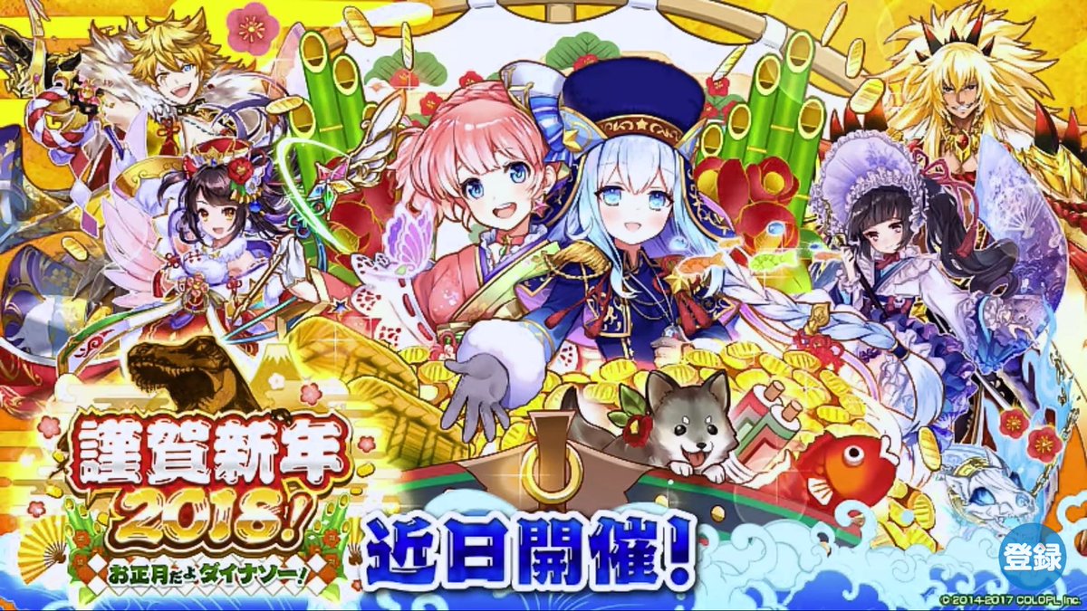 白猫 ジュラを配布キャラにして欲しいとの声多数 可愛い原始人 正月18 白猫まとめmix 白猫 ジュラを配布キャラにして欲しいとの声多数 可愛い原始人 正月18 白猫まとめmix