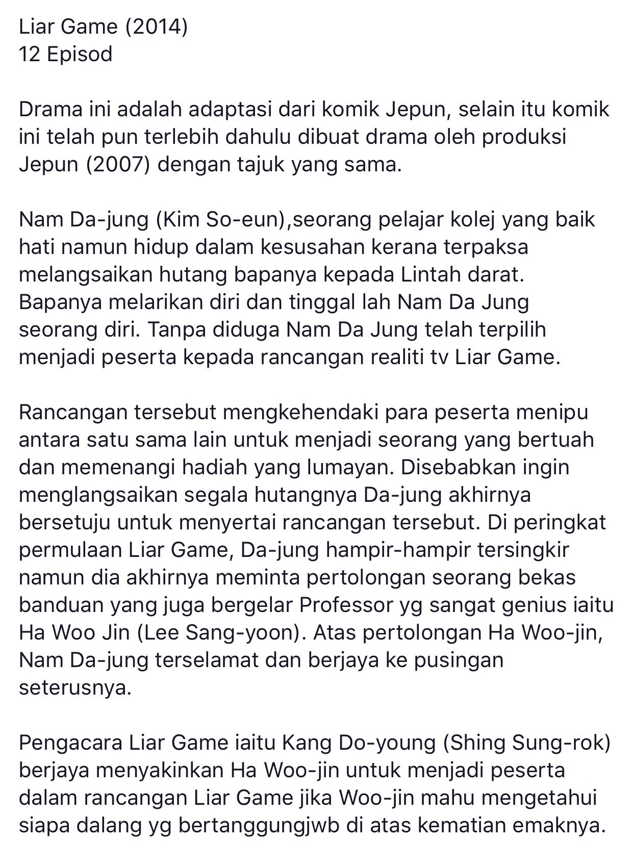 Khalifah Media Networks Stranger Secret Forest 17 Kakimuvee T Co F4udovgeqv Twitter