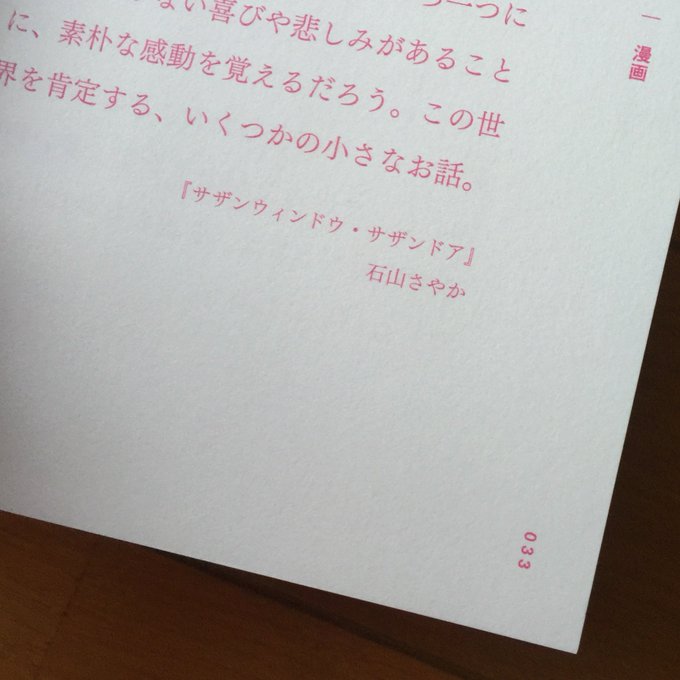 石山さやか Ishiyamasayaka Shiya07 17年12月 Twilog 石山さやか Ishiyamasayaka Shiya07 17年12月 Twilog