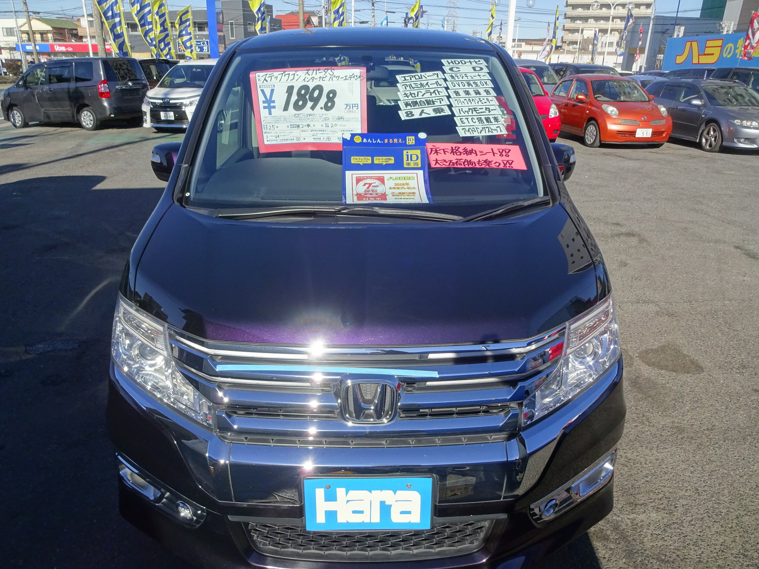 ハラ自動車 Twitter Search Twitter
