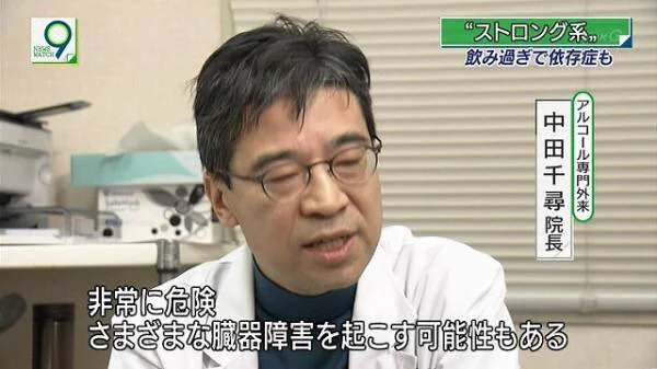 こんなにも度数が高いの！？　気軽に飲めるあのチューハイのアルコール度数がヤバイｗｗｗ