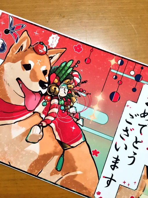 今年の身内用のやつわんこ綺麗でよかった 