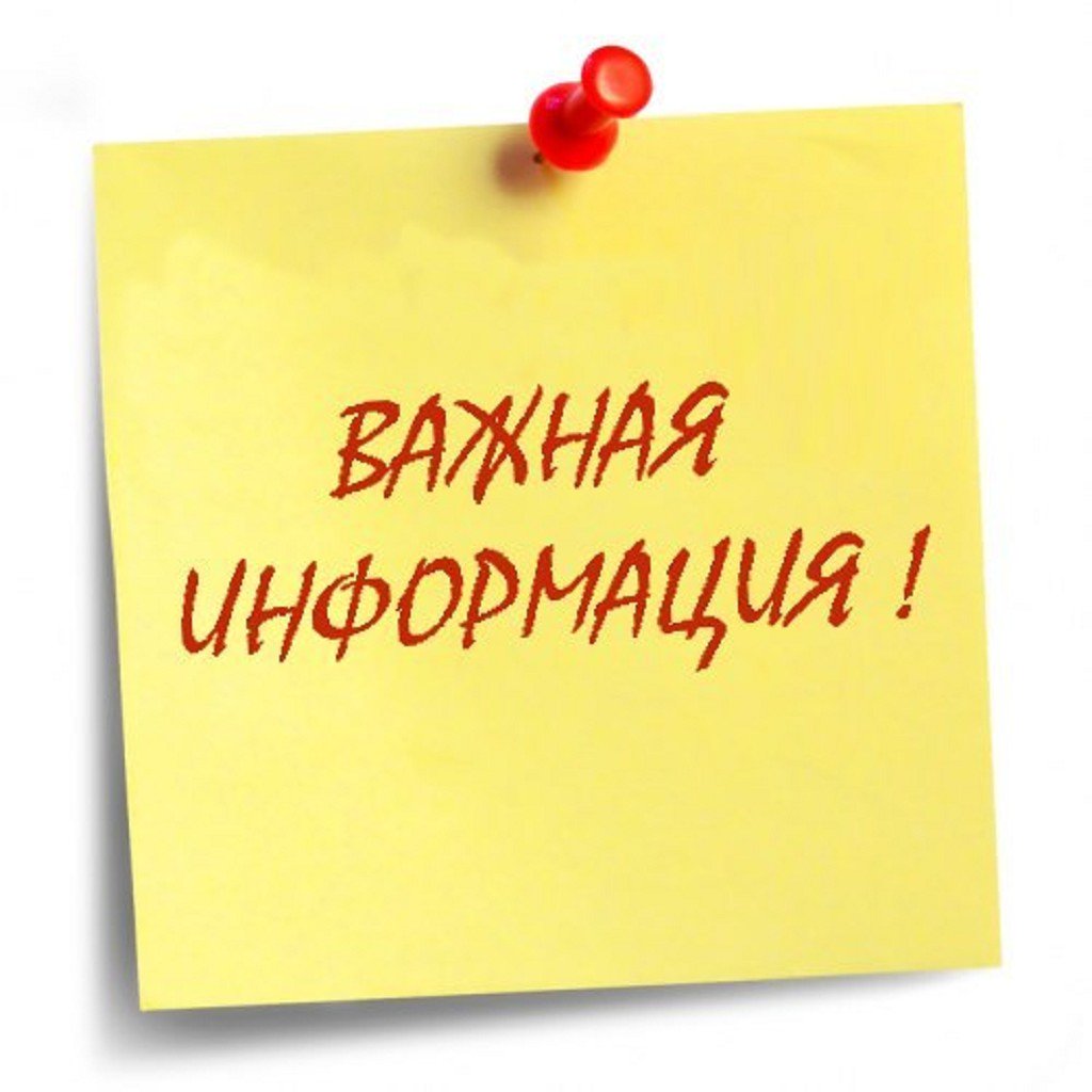 Картинка с надписью это важно — Brainsatschool.eu