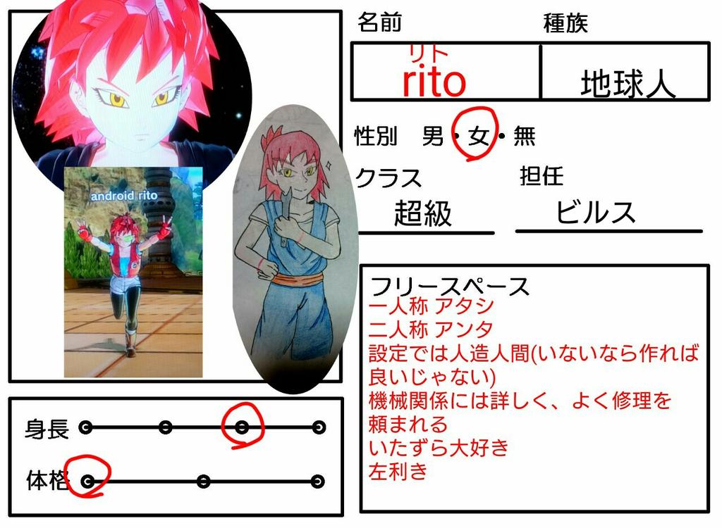 Dbxv みんなのゼノバースアバターがみたい まとめ 2ページ目 Togetter Dbxv みんなのゼノバースアバターがみたい まとめ 2ページ目 Togetter