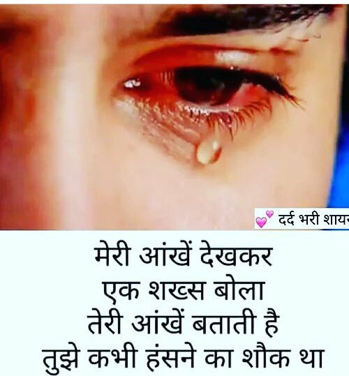 Neeruupveja's tweet photo. एक बेटा अपने बाप की अर्थी को कंधा तक नहीं दे पाया था ,इस कदर जुल्म ढाया गया था,
जुल्मी सरकार और कानून द्वारा ..
......

ये भी दर्ज होगा इतिहास के पन्नों में .. https://t.co/SkVNCP2WSm
