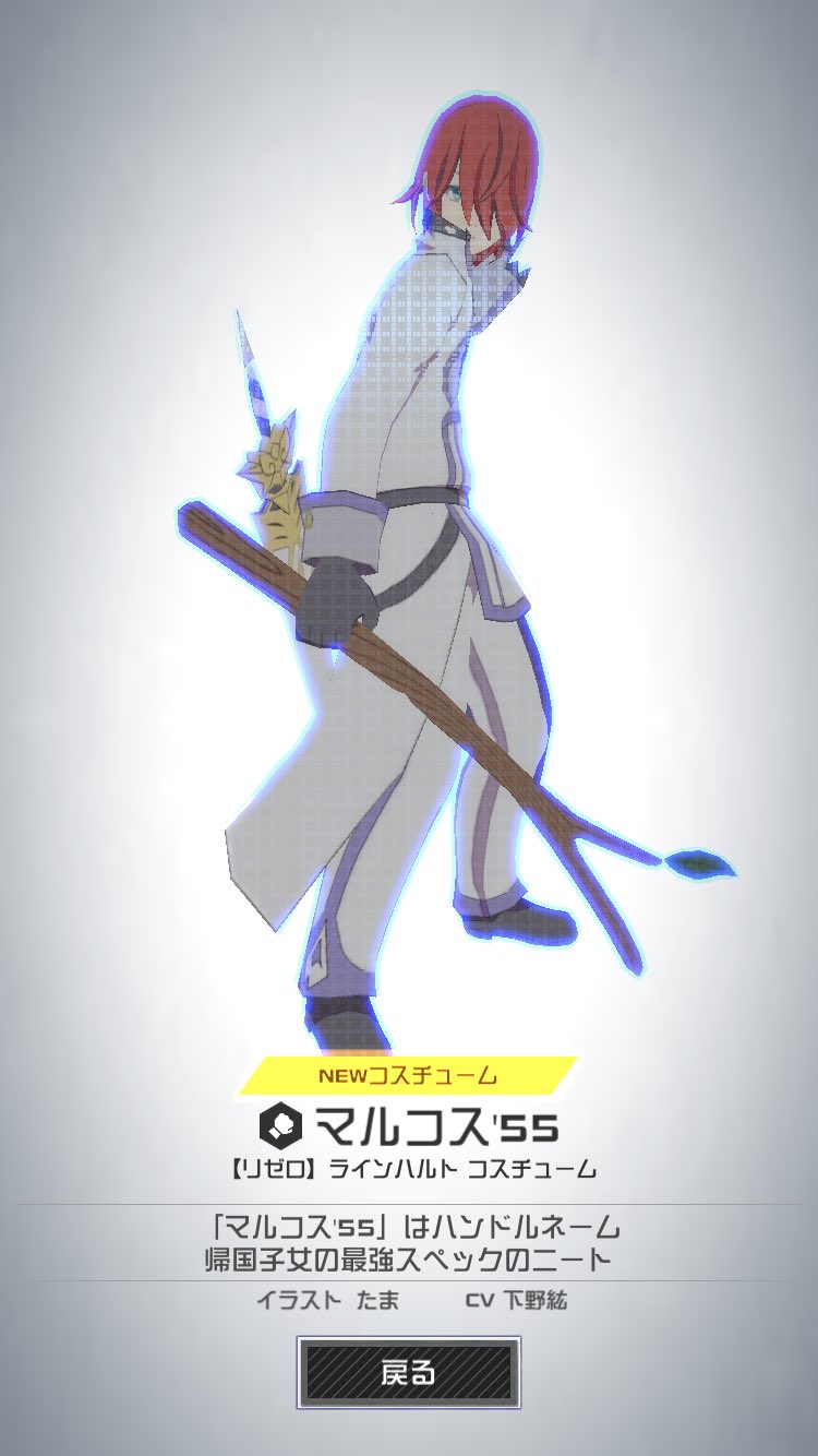 ミヤ ラインハルトマルコス Getだぜ