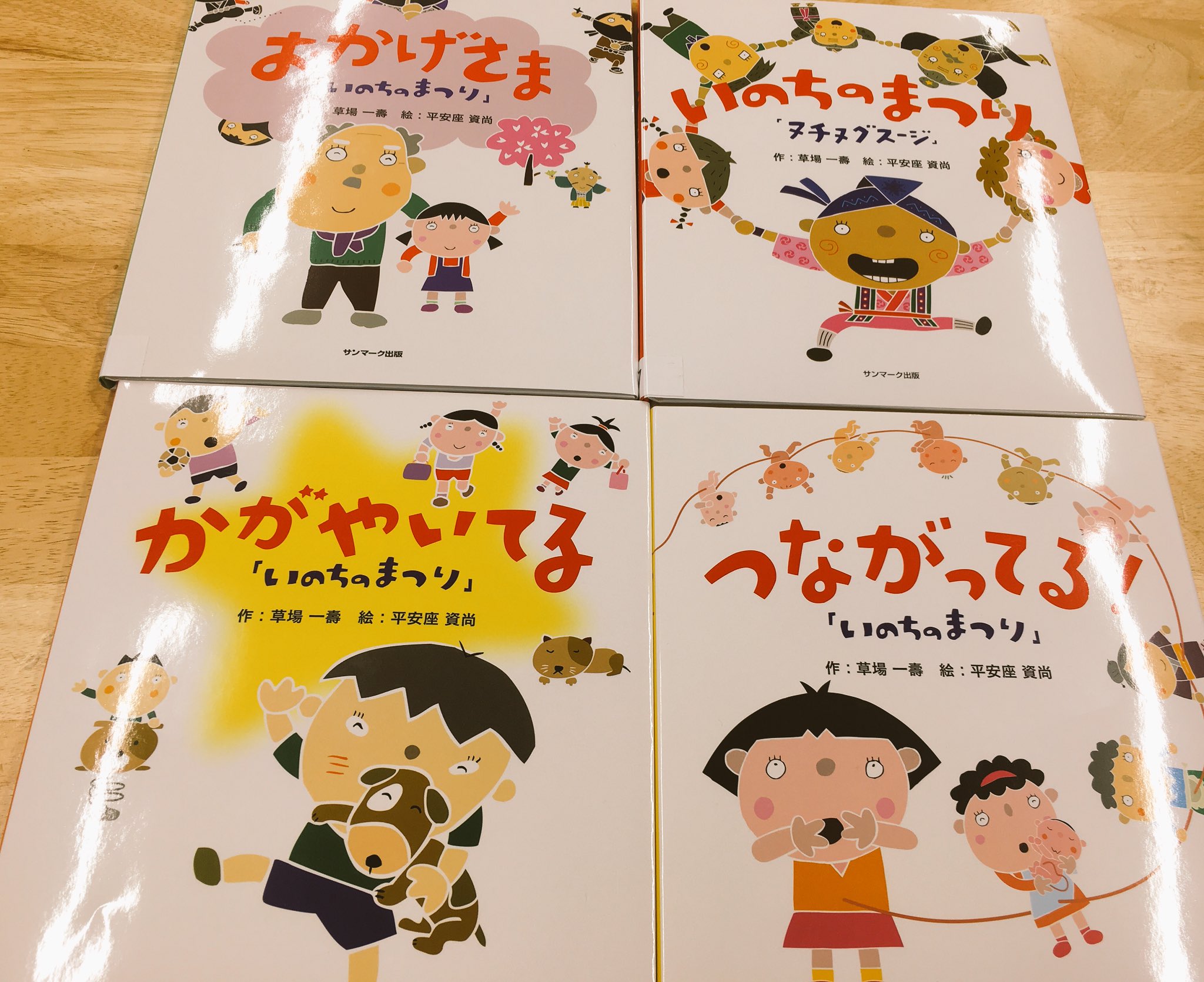 実験ちゃん(旧) على X: 