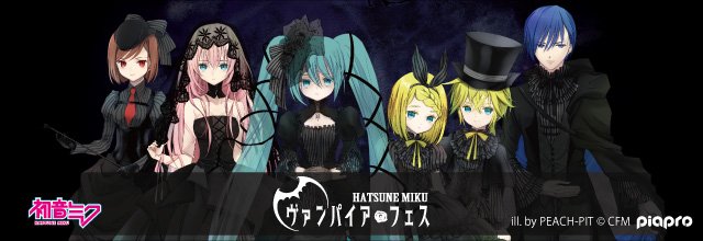 2025年最新】ヴァンパイアフェス 初音ミクの人気アイテム - メルカリ