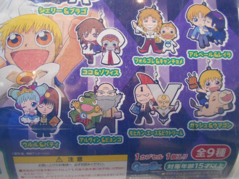 アニメイト池袋本店 カプセル情報 金色のガッシュベル カプセルラバーマスコット２ が１階店頭筐体にて稼動中アニ 裏面には物語を彩った名言が刻まれています この機会にぜひアニメイト池袋本店までご来店下さいアニ