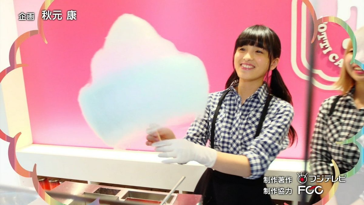 nogimemory46's tweet photo. 【乃木坂46】【My first baito】大園桃子『TOTTI CANDY FACTORY』アルバイト!! https://t.co/IuLV54o3gx #乃木坂46 #大園桃子 #Myfirstbaito https://t.co/sJQzArwJmB