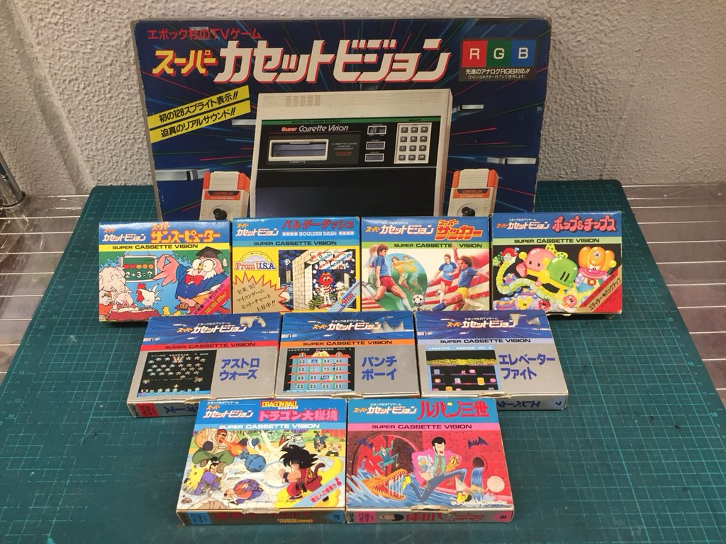 ドラゴンボール ドラゴン大秘境 スーパーカセットビジョン