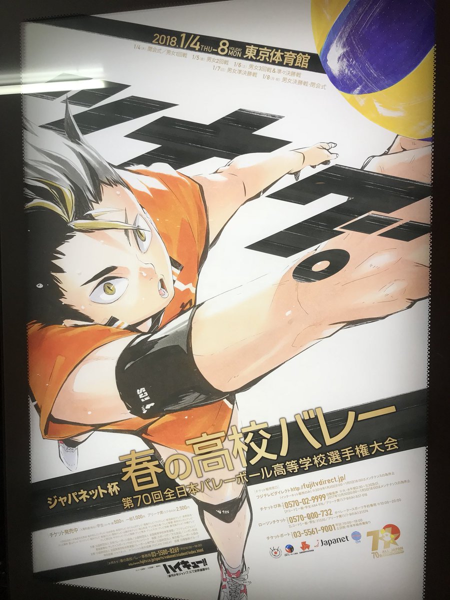 石川界人オフィシャル（卒業） (@ISHIKAWA_TSONE) / Posts / X