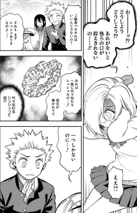 逝けないカノジョのお手伝い を含むマンガ一覧 いいね順 ツイコミ 仮 逝けないカノジョのお手伝い を含むマンガ一覧 いいね順 ツイコミ 仮
