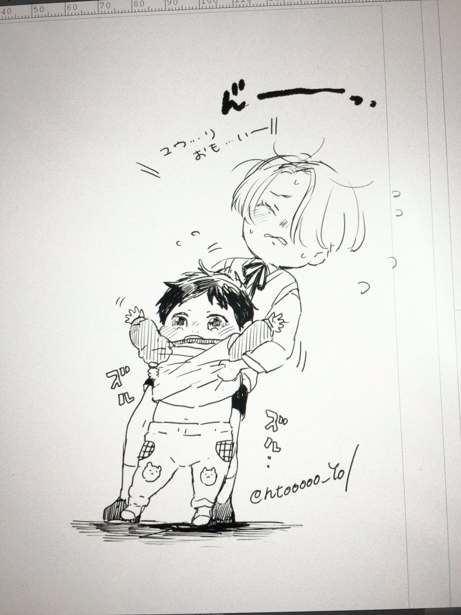 お昼休みらくがき。。。だっこしてあげたいふぉろふ 