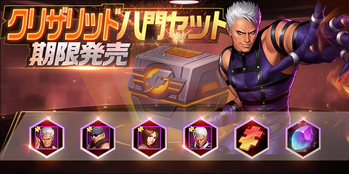 公式 Kof 98 Um Ol Kof98umol 2017年12月 Twilog
