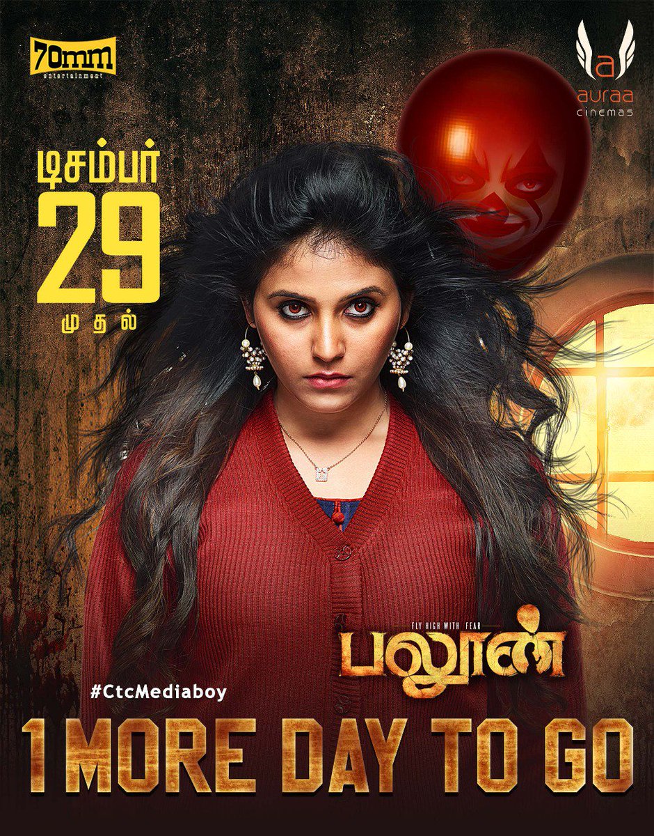 sekartweets's tweet photo. Horror comedy Balloon to release on December 29. #1DayToGoForBalloon
#FlyHighwithBalloon

#BalloonFromTomorrow
#BalloonSnippets

@Actor_Jai @yoursanjali @jan_iyer @thisisysr @dhilipaction @sinish_s @Arunrajakamaraj @NjSatz @AntonyLRuben @auraacinemas

#CtcMediaboy https://t.co/egJw9QAwOV