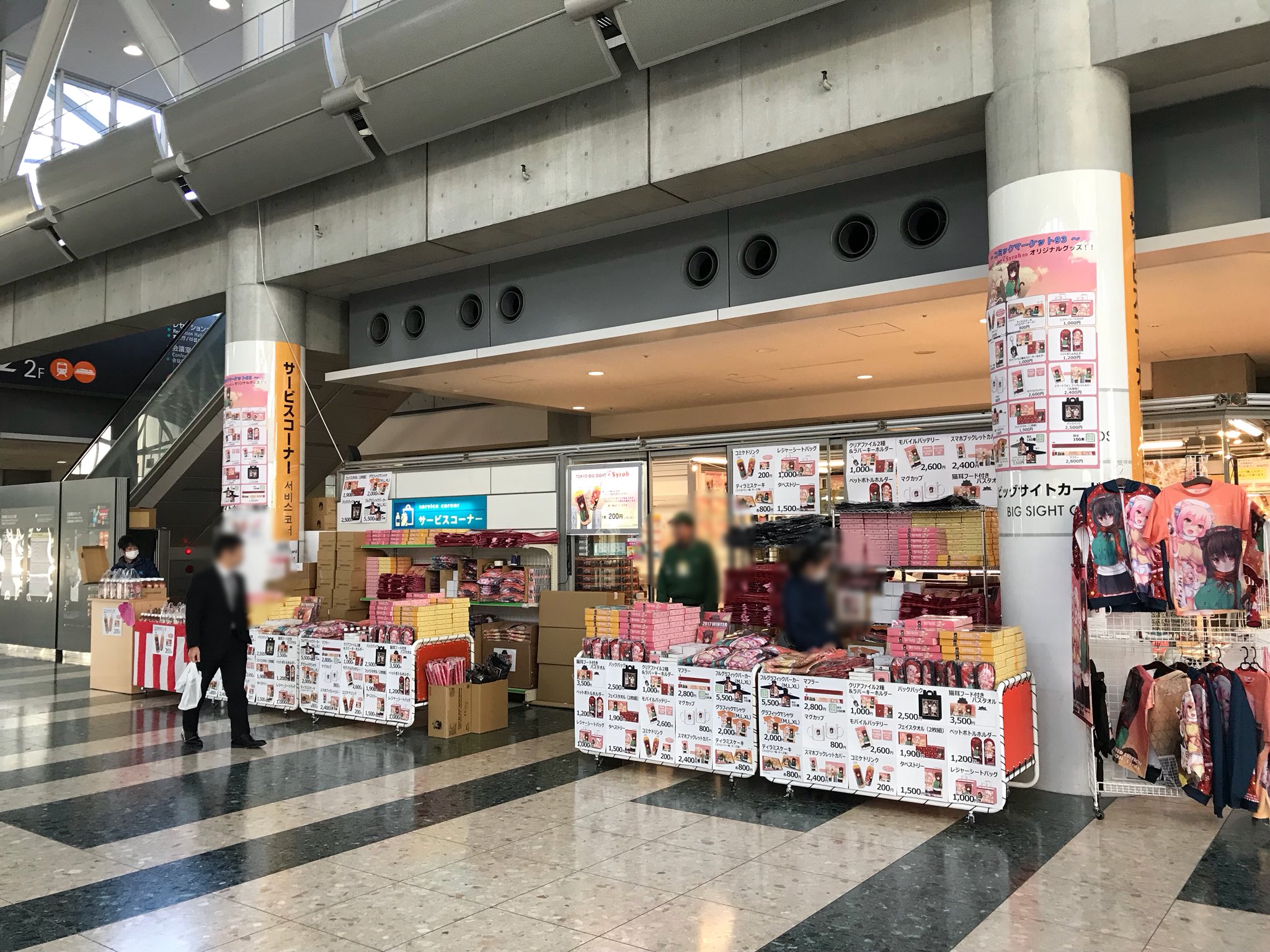 Dragon 東京ビッグサイト内の売店 はオリジナルグッズを既に販売開始 毎回ここのグッズを記念に購入している参加者の方々も多い筈 今回のキャラ達のイラストも冬らしくて良い雰囲気 コミケ C93 T Co 36tvsucbk1 Twitter