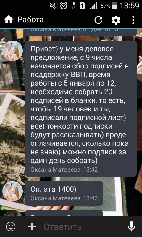 melankholiyaa's tweet image. Подписи же не покупаются, все честно, ведь да?