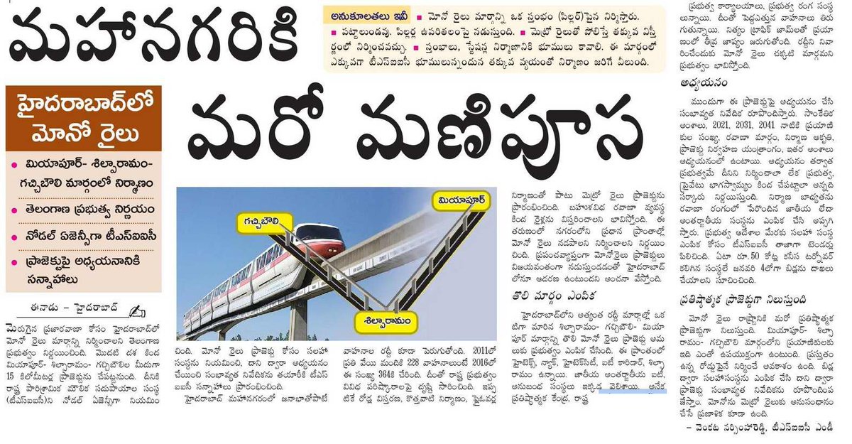 Image result for monorail project in hyderabad