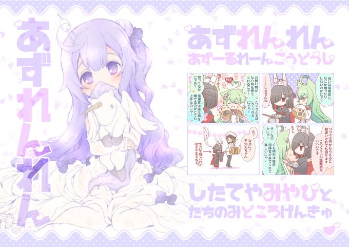 藤枝雅のtwitterイラスト検索結果 藤枝雅のtwitterイラスト検索結果
