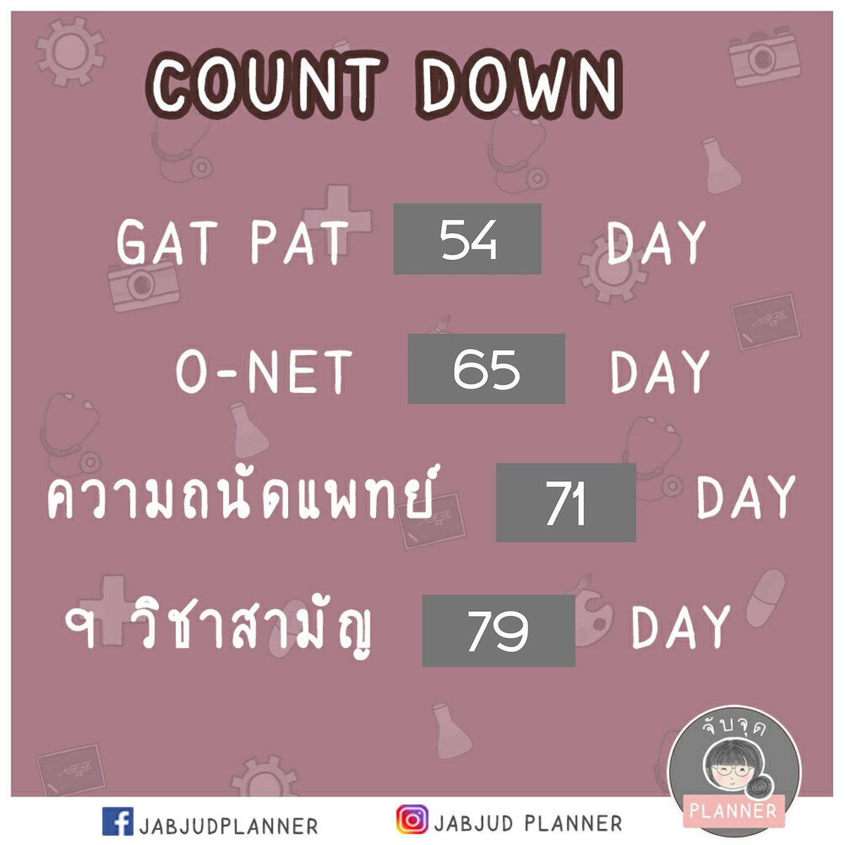 jabjudplanner's tweet photo. #TCAS61
#กสพท61 
#dek61
#เด็กซิ่ว https://t.co/JHWbnlemPs