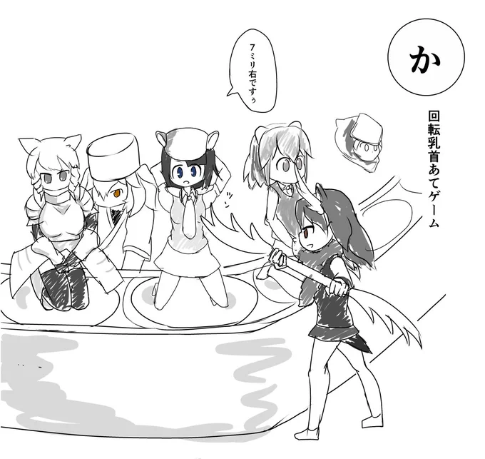 年末年始はネオ・ヨキオを見よう!
#2017年反応が悪かった絵4枚 