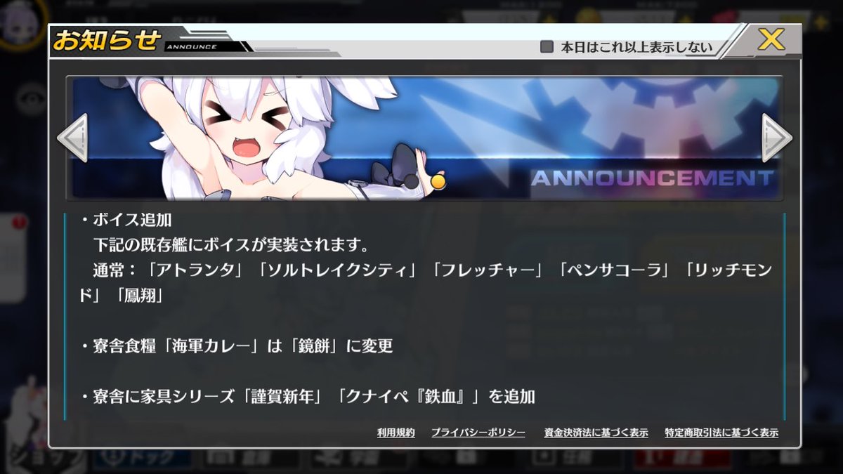 小原莉子 こはら りこ お知らせ アプリゲーム アズールレーン にてリッチモンド役を担当させていただきました ノーマルだからゲットしやすいのかな 欲しいな 手に入れた指揮官は是非可愛がってあげてくださいね アズール 小原莉子 こはら りこ お知らせ アプリゲーム アズールレーン にてリッチモンド役を担当させていただきました ノーマルだからゲットしやすいのかな 欲しいな 手に入れた指揮官は是非可愛がってあげてくださいね アズール