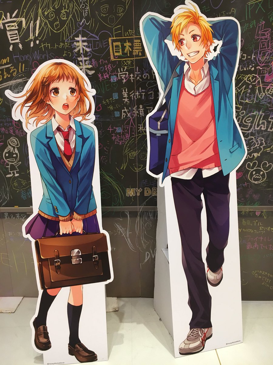 いつだって僕らの恋は10cmだった