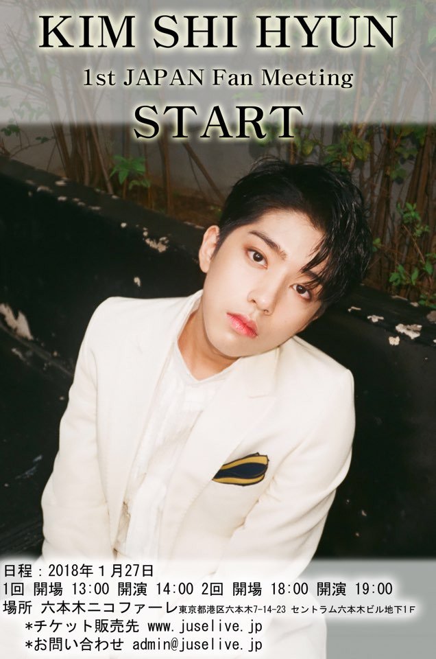 [#シヒョン] Shihyun meets Fan in JAPAN

■ 日程：2018年 1月 27日(土)　
　 - 1回：開場 13:00　開演 14:00
 　- 2回：開場 18:00　開演 19:00
■ 場所：六本木ニコファーレ

詳細につきましては、以下のURLにてご確認お願い致します。
▶️juselive.jp/artists/show/3…