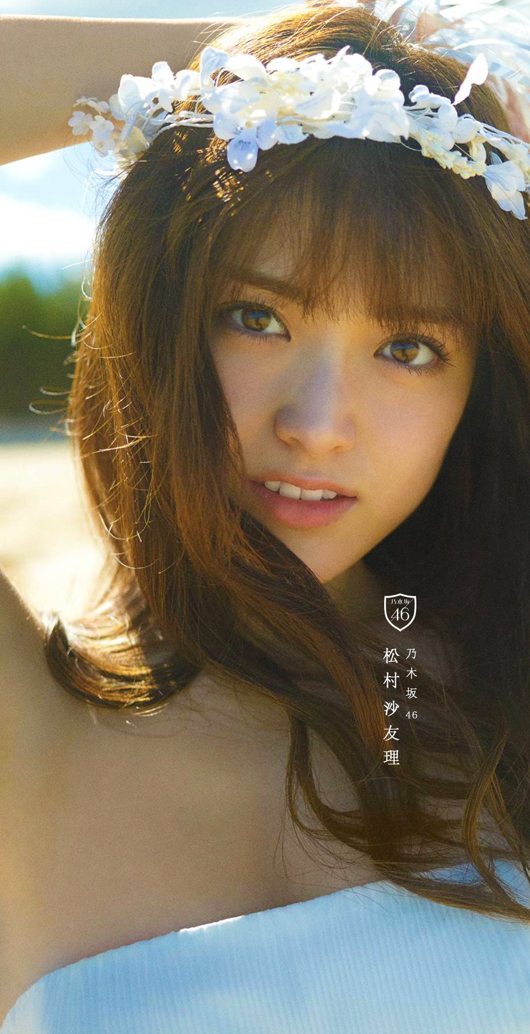 じょしらく 松村沙友理 生写真 チュウヒキ じょしらく 松村沙友理 生写真 チュウヒキ - メルカリ