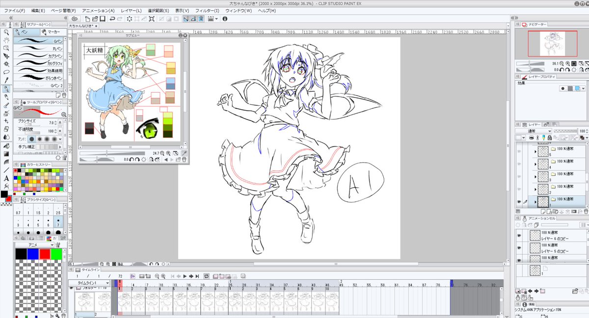 Clip Studioのアニメ機能でごりごり描いて作っております クリスタはg たる丸の漫画 Clip Studioのアニメ機能でごりごり描いて作っております クリスタはg たる丸の漫画