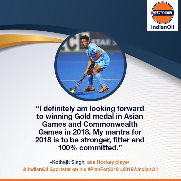 Here’s what Olympian Kothajit Singh has to say about his plans for the new year! #2018@IndianOil #PlanFor2018 <a href="/dpradhanbjp/">Dharmendra Pradhan</a> <a href="/PetroleumMin/">Ministry of Petroleum and Natural Gas #MoPNG</a> <a href="/canthbs/">Balwinder S Canth</a> <a href="/ChairmanIOCL/">ChairmanIOC</a> <a href="/AshutoshJindalS/">Ashutosh Jindal</a>