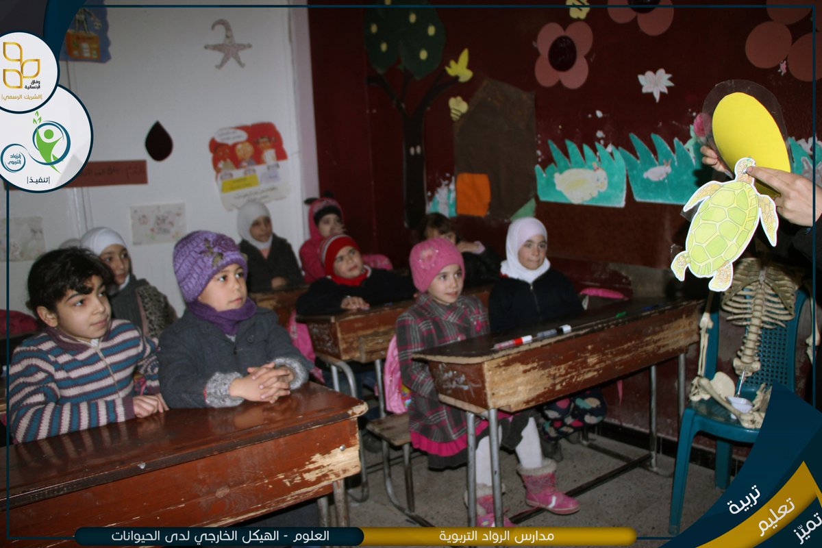 rwad_school's tweet photo. #مدارس_الرواد_التربوية
 #علوم
 #الهيكل_الخارجي
 تعرفت طالبات الصف الثالث على الهيكل الخارجي للحيوانات باستخدام وسائل متنوعة ، كان لها أثر مهم في إيضاح المعلومة ..

#جيل_مبدع_لبناء_سوريا_الغد

 https://t.co/NZoJInewNN

⭐️ الشريك الرسمي #مؤسسة_وفاق_الإنسانية https://t.co/2fq3KPdXfz
