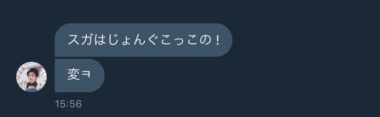 ____ssuga's tweet photo. 笑かすな https://t.co/6GYqDsZDd9