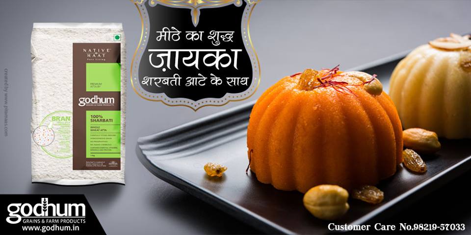 GodhumGrains's tweet photo. मीठे के शुद्ध ज़ायका का स्वाद शरबती आटे के साथ|
The most premium &amp; famous MP Sharbati Wheat.
https://t.co/bWTEOmbnh8 https://t.co/RhwYuHT88G
