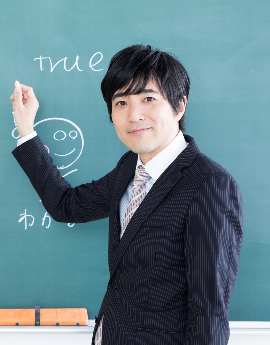 センター試験激励 メッセージ【 #前田稔和 先生】 センター試験本番は