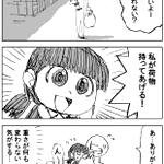 パパのお手伝いしてあげる!　娘が父にしたお手伝いがとてもかわいらしい!