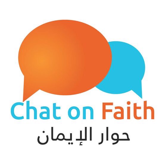 edckwt's tweet image. الله أكبر كبيرا والحمد لله كثيرا 
ستة حالات لإشهار الإسلام ليوم ٢٧/١٢/٢٠١٧ 
اللغة الإنجليزية 
مشروع #حوار_الإيمان للتعريف بالإسلام باللغات (إنجليزي-إسباني-صيني-تجالوج)

chatOnFaith.com

#الدعوة_الإلكترونية