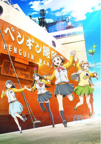 ট ইট র バンダイチャンネル公式 1月新番情報 宇宙よりも遠い場所 18年 1 11 木 12 00 見放題配信予定 バンダイチャンネル Yorimoi よりもい T Co Dnfjq2jlbi T Co Wxzmb243qd ট ইট র